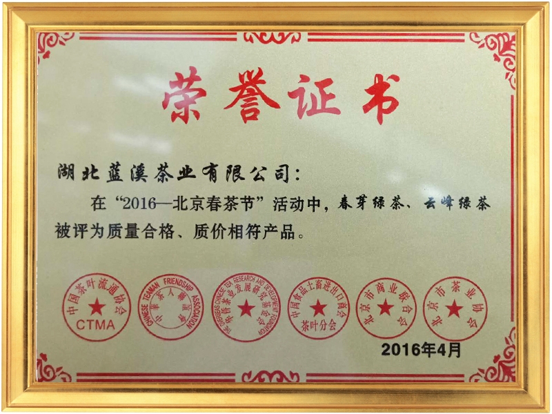 質(zhì)價相符